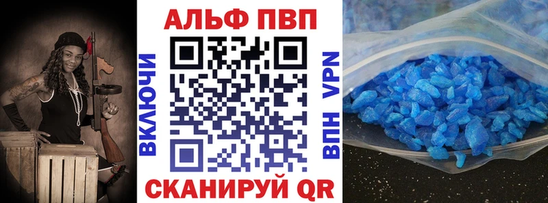 Наркошоп купить Марихуана Мефедрон A PVP ГАШ Шумиха