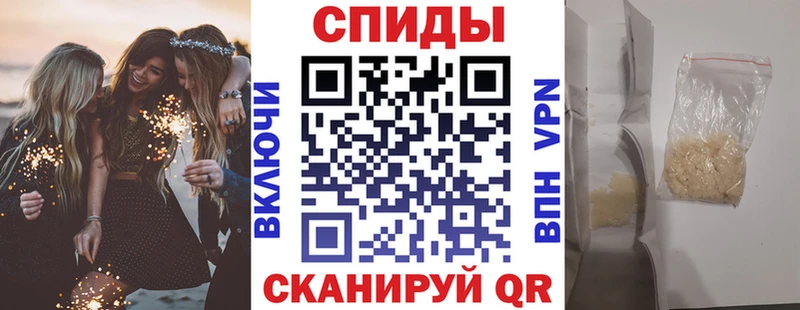 Купить Шумиха АМФ Розовый