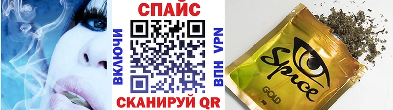 БУТИРАТ 99%  Купить  Шумиха 
