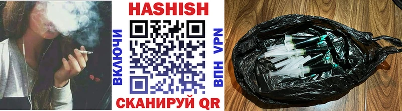 Купить закладки  Шумиха  ГАШ AMNESIA HAZE 