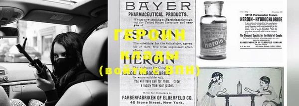 бошки Михайловка