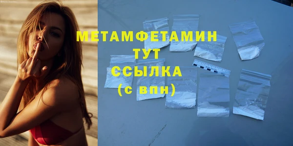 бошки Михайловка