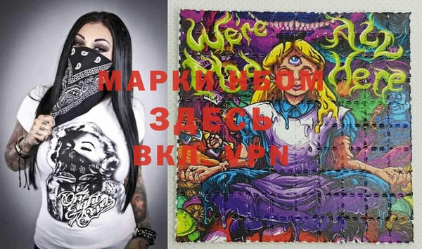 мяу мяу мука Михайловск