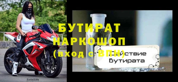 бошки Михайловка