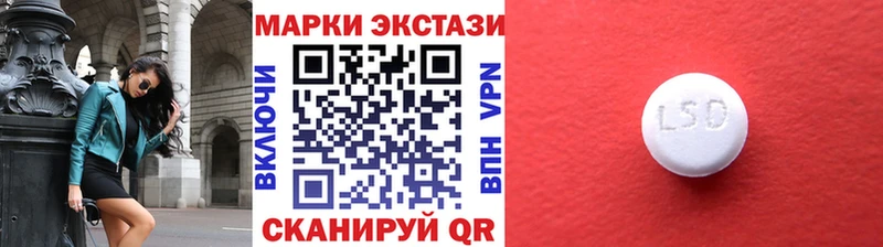 Купить закладки  Шумиха  Марки NBOMe 1500мкг 
