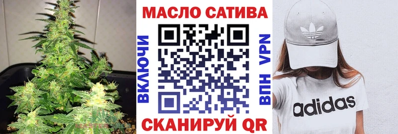 Купить где  Шумиха  Дистиллят ТГК гашишное масло 